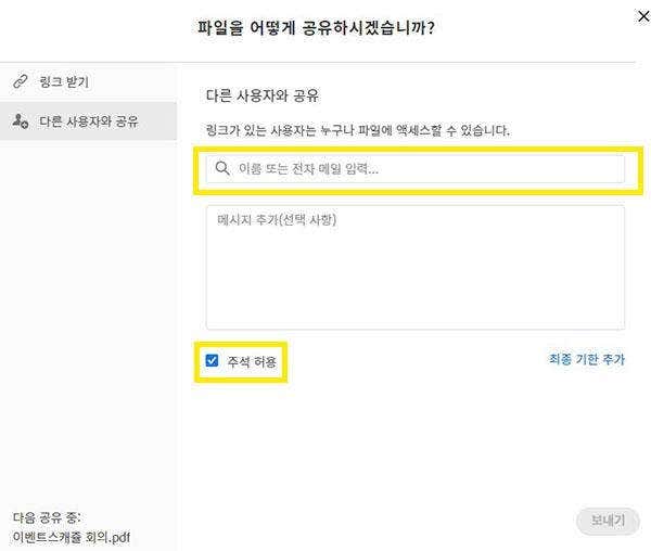 맥북편집 배포용문서편집
