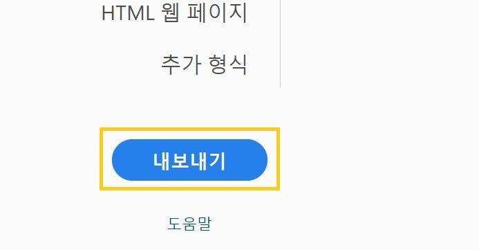 영어 메일 끝인사
