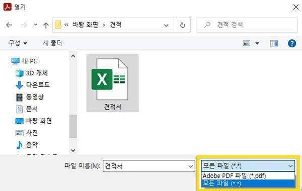 엑셀서명 디지털서명만들기