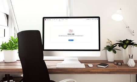 애크로뱃 PDF 변환 사이트 활용해 문서 관리하기