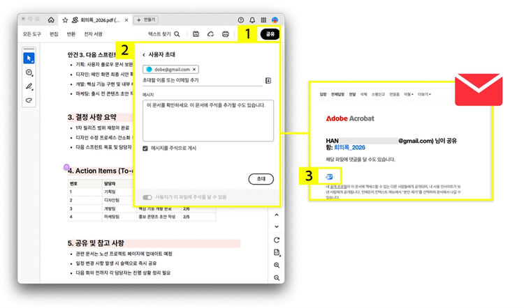 노션 PDF 변환 후 공유하기