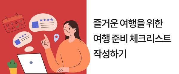 타이틀-배너