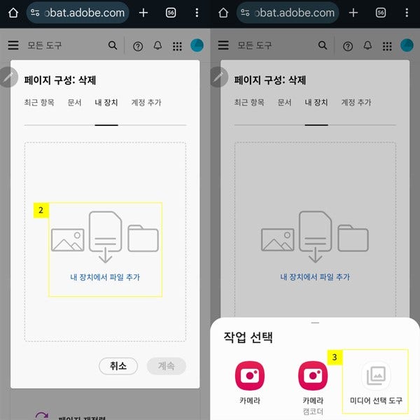 파일-추가하기