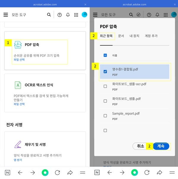 텍스트, 스크린샷, 소프트웨어, 컴퓨터 아이콘이(가) 표시된 사진