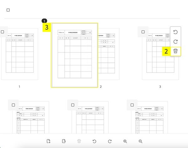 애크로뱃 온라인에서 PDF 페이지 삭제