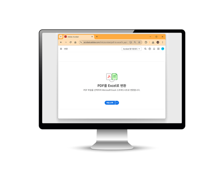 PDF 엑셀 변환하기 예시