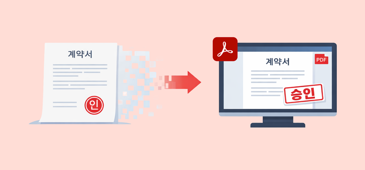 디지털 스탬프란 무엇인가요