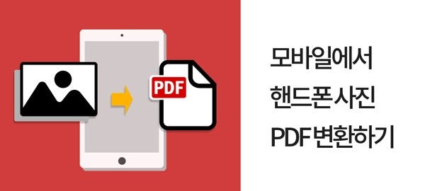 타이틀-배너