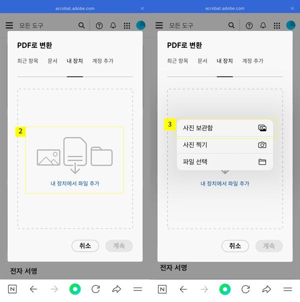텍스트, 스크린샷, 소프트웨어, 컴퓨터 아이콘이(가) 표시된 사진