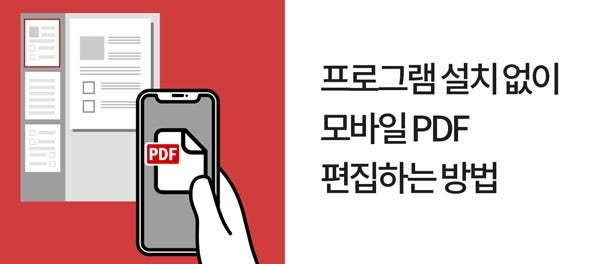 타이틀-배너