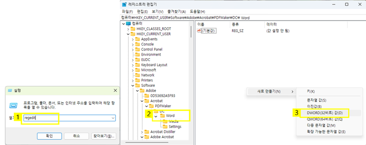 마크업 포함하기