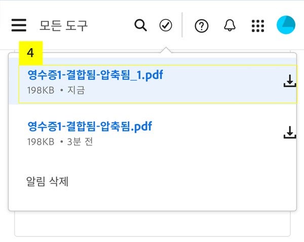 텍스트, 스크린샷, 폰트, 번호이(가) 표시된 사진