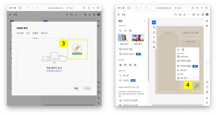 굿노트 속지에 이미지 삽입하기