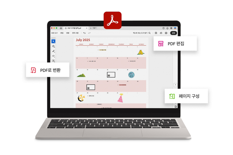 엑셀 디지털 달력 템플릿 PDF로 변환하고 꾸미는 방법