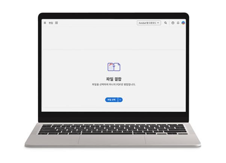 애크로뱃으로 병합하고 PDF 텍스트 편집하기