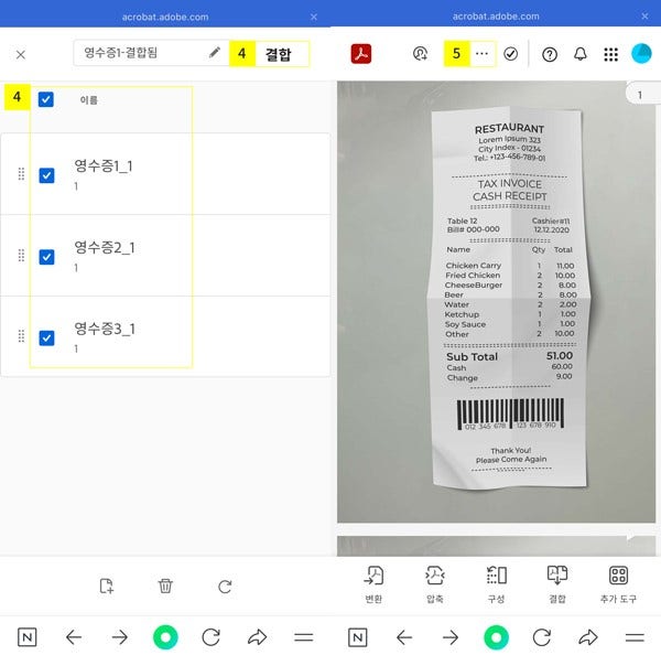 텍스트, 스크린샷, 소프트웨어, 번호이(가) 표시된 사진