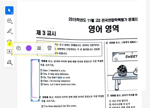 펜-굵기-및-색상-변경하기