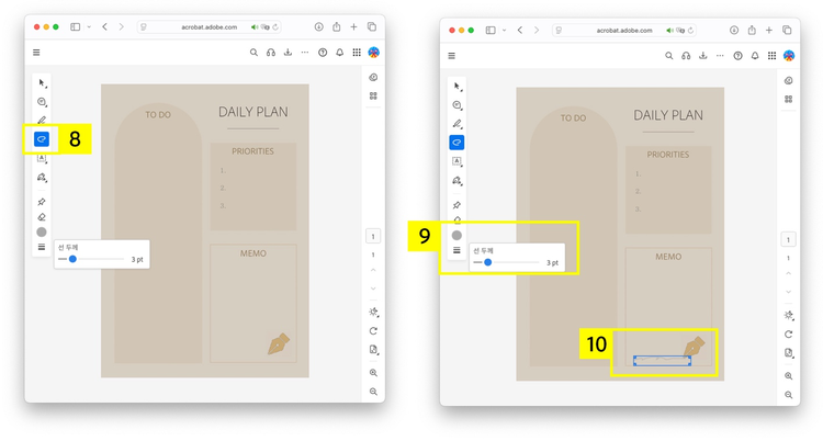 다이어리 PDF에 그림 추가하기