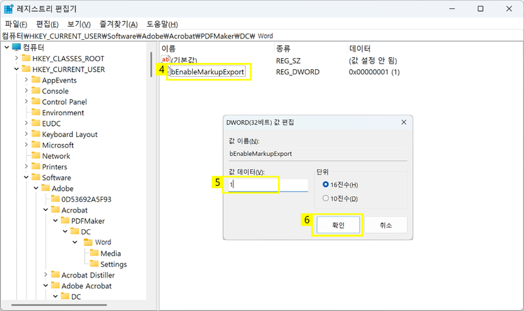 마크업 포함 세팅하기