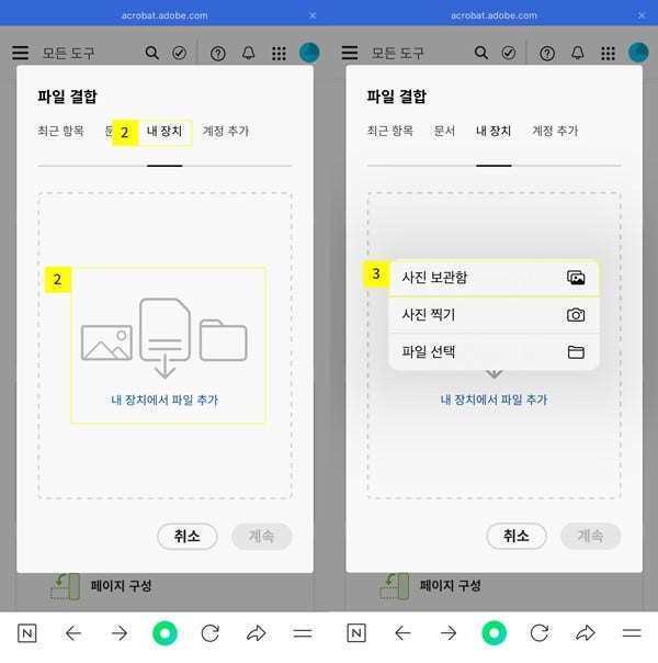 텍스트, 스크린샷, 소프트웨어, 컴퓨터 아이콘이(가) 표시된 사진