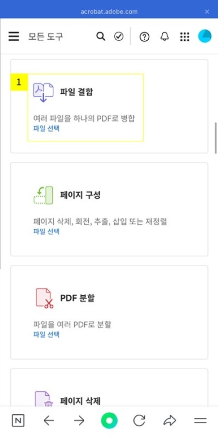 텍스트, 소프트웨어, 번호, 컴퓨터 아이콘이(가) 표시된 사진