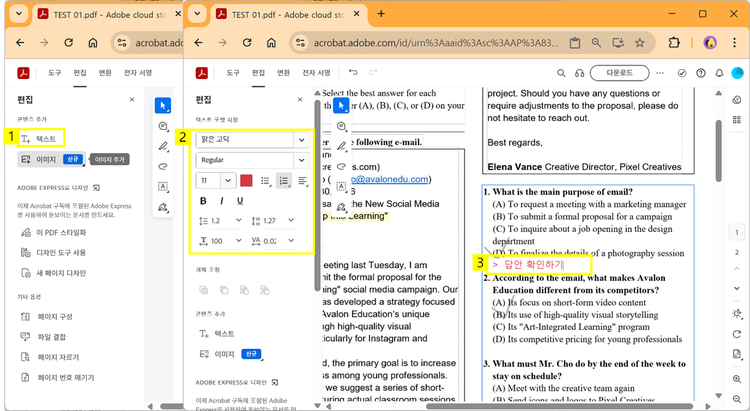 텍스트 추가하기
