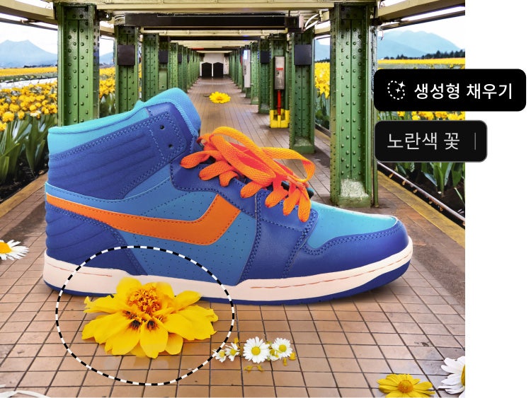 Photoshop AI의 생성형 채우기 기능