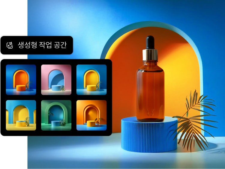 Photoshop AI의 생성형 작업 공간 기능