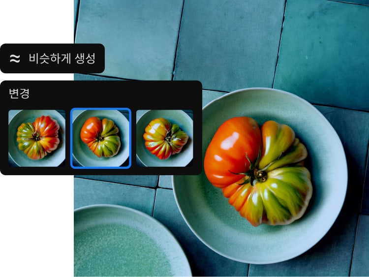 Photoshop AI의 비슷하게 생성 기능