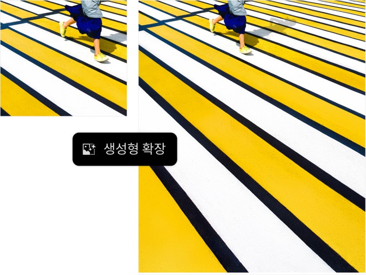 Photoshop AI의 생성형 확장 기능