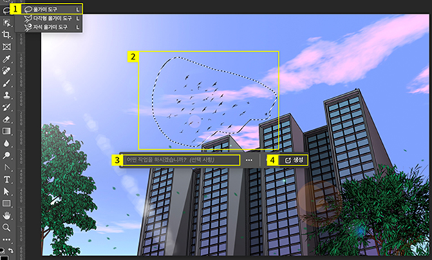 웹툰 배경에서 불필요한 개체 제거하기
