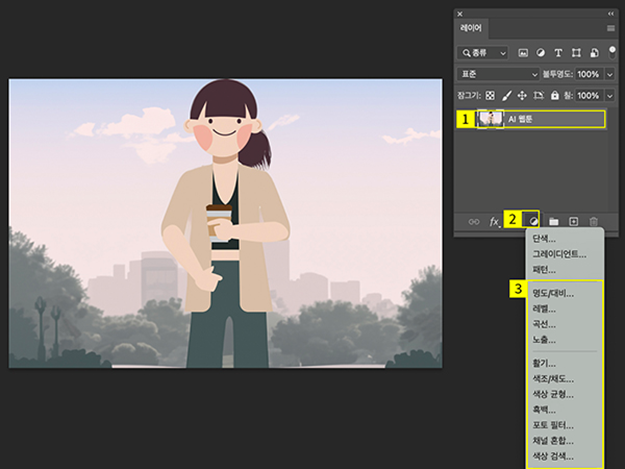 웹툰 AI 배경 이미지에 조정 레이어 추가하기