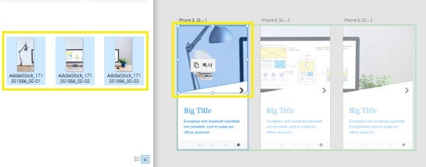 상세페이지 템플릿 만들기
