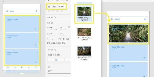 이미지 삽입하기