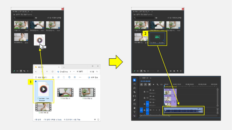 오디오 클립을 타임라인에 배치하기
