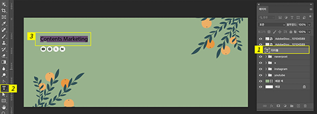 노션 커버 이미지 텍스트 수정하기