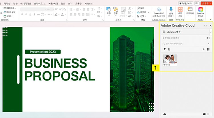 adobe creative cloud 검색하여 추가