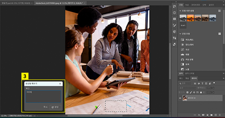 프롬프트에 '지우개' 입력