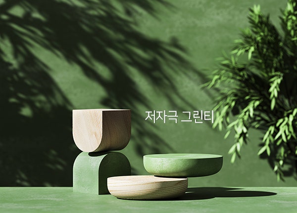 상세페이지 디자인 예시