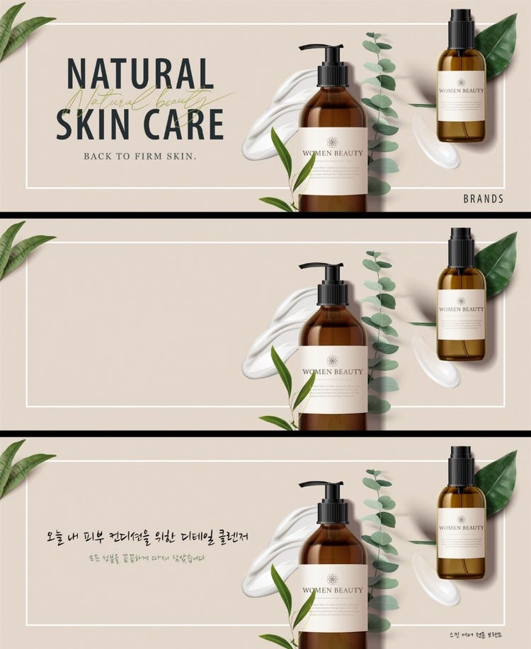 제품 이미지 원본과 포토샵 내용 인식 채우기로 보정한 이미지. 원하는 텍스트 삽입해 상세페이지 만들기