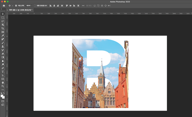 클리핑 마스크가 적용된 텍스트 형태에 맞춰 배경 이미지가 제한된 것을 확인