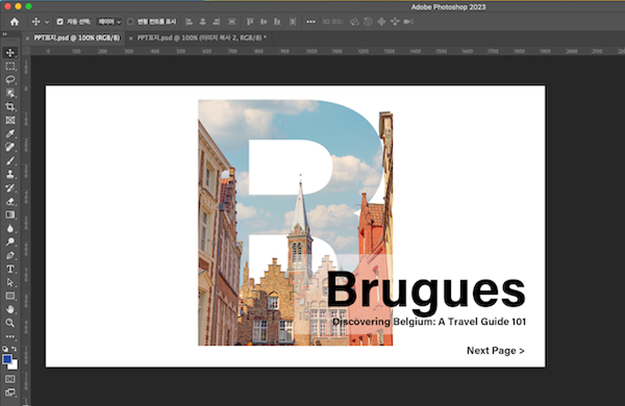 텍스트, 멀티미디어 소프트웨어, 스크린샷, 소프트웨어이(가) 표시된 사진 자동 생성된 설명