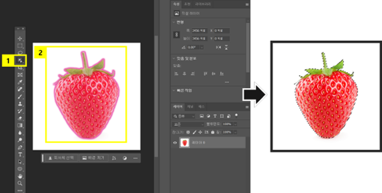 개체 선택 도구로 이미지 누끼 따기