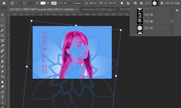 포토샵 사용자 정의 모양 도구 선택하고 알맞게 배치하기