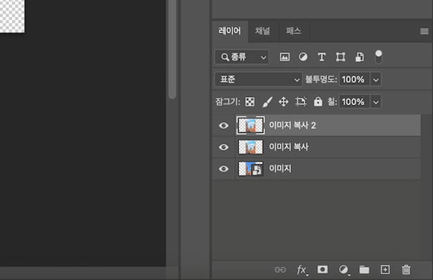 텍스트 앞에 보여질 레이어를 추가하기 위해, 하늘 대체 기능이 적용된 레이어를 레이어 패널에서 추가 복제