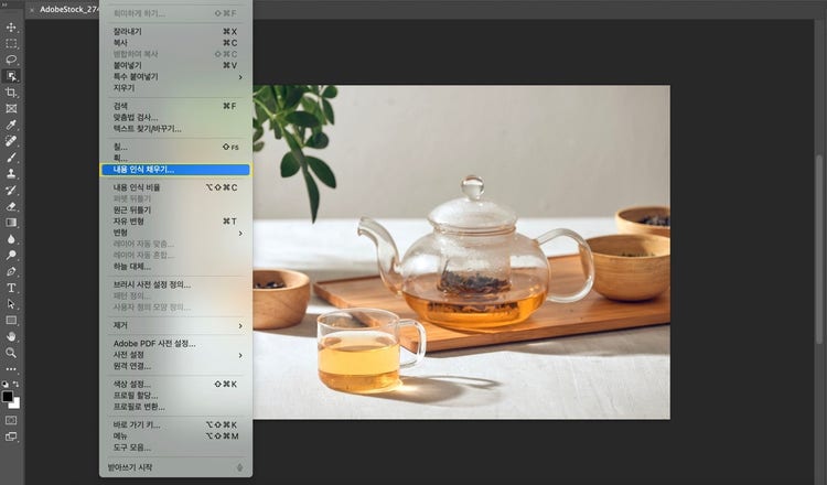 포토샵 내용 인식 채우기 기능 사용하기