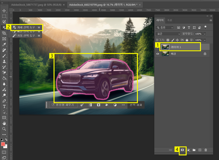자동차 선택하기