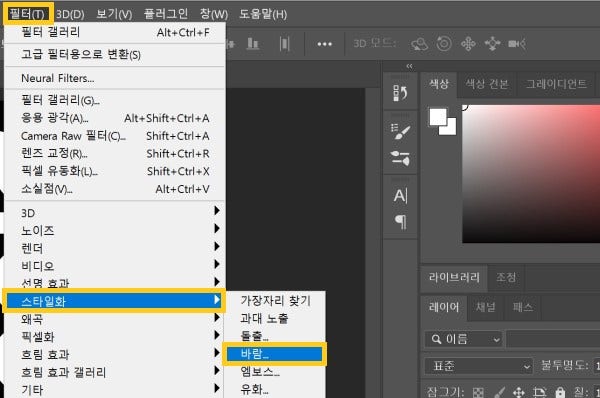 포토샵 레이어 마스크로 피 흘리는 효과 사진 보정하기