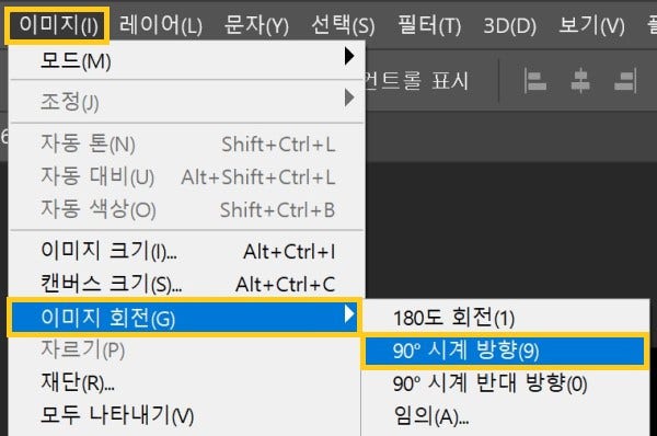 포토샵 사진 보정으로 피 흘리는 효과 만들기