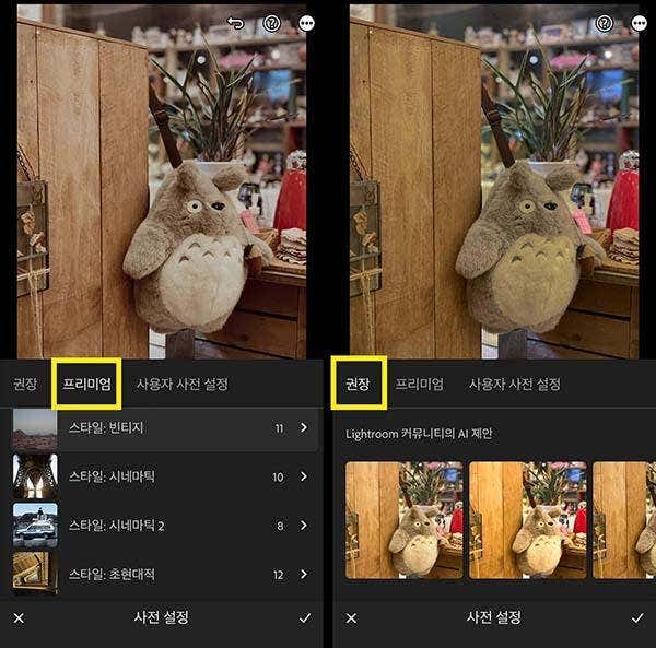 카메라 기초 카메라 입문